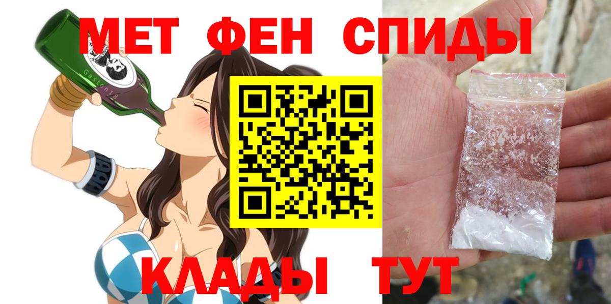 АМФ 98% Киров
