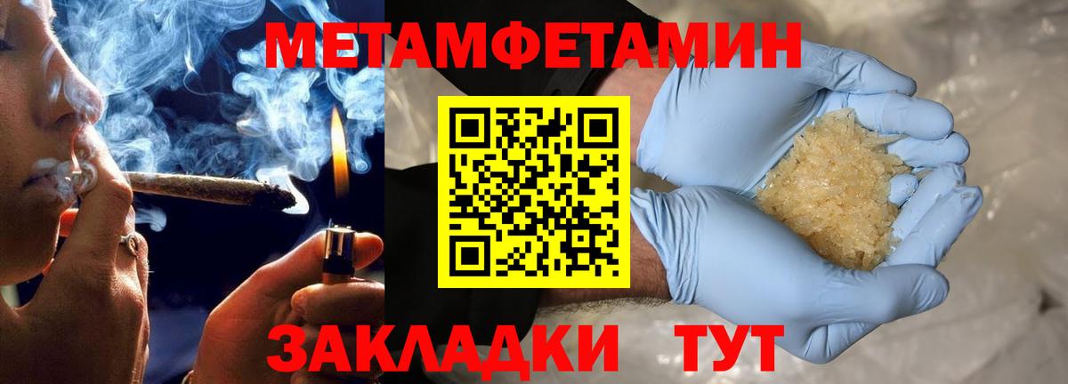 АМФЕТАМИН VHQ  Вход с VPN  АМФЕТАМИН  Киров 