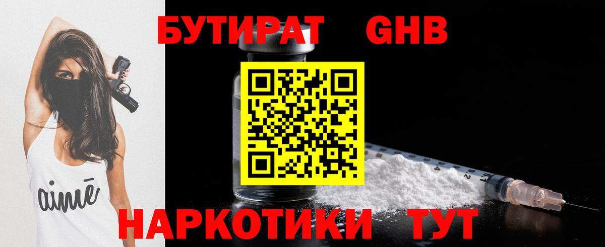 Cocaine  Меф кристаллы  Вход с VPN  ГАШ  Купить наркотик  Киров  Cocaine  Марихуана  Меф МЯУ МЯУ 