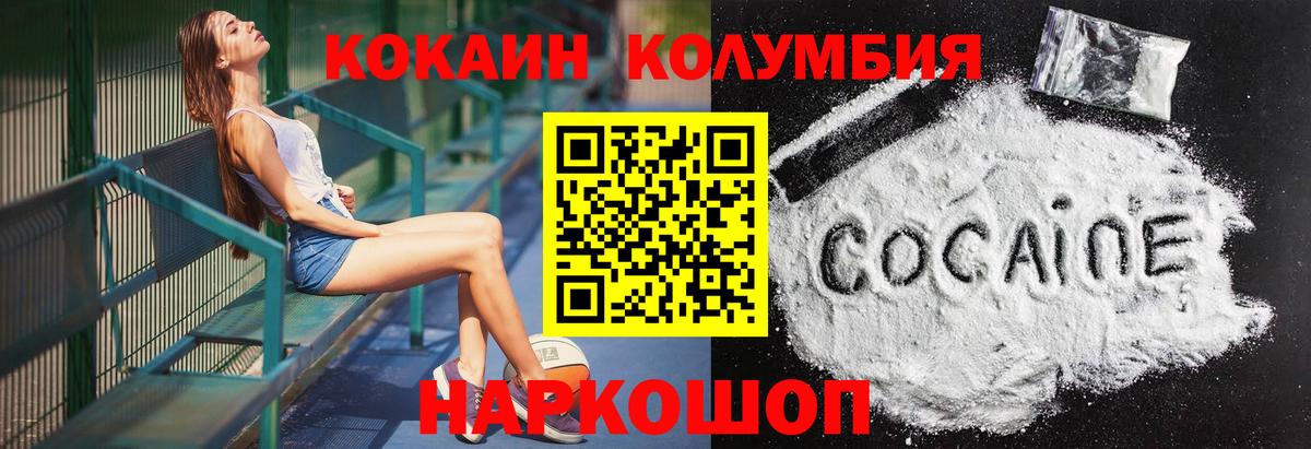 Cocaine 98% Киров
