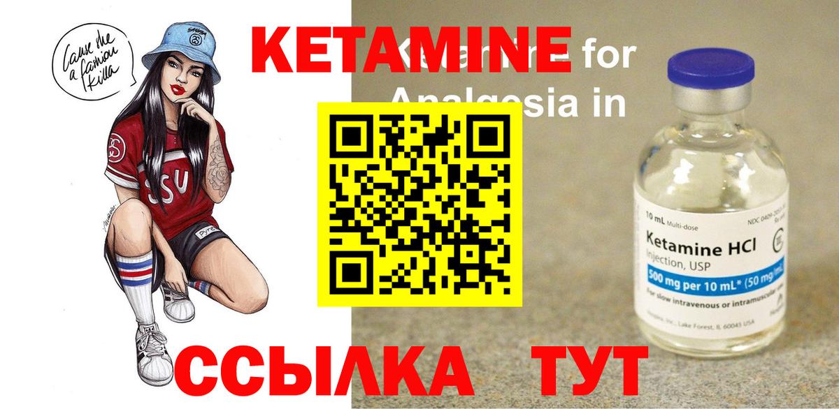 ТГК Киров