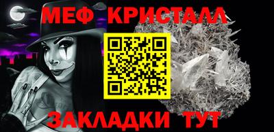 СК Краснодар