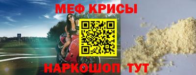 МДМА Краснознаменск