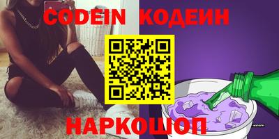 СК Краснодар