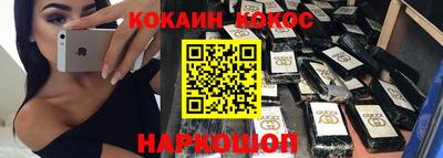 меф Краснокаменск