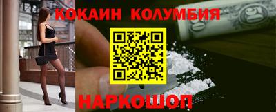 СК Краснодар