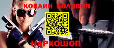 героин Когалым