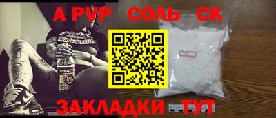 СК Краснодар
