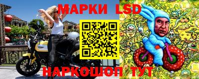 меф Краснокаменск