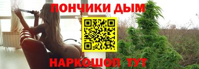 меф Краснокаменск