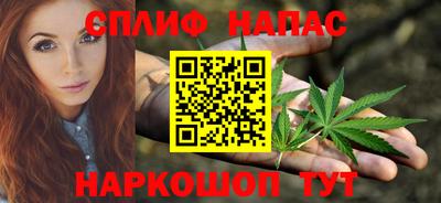 меф Краснокаменск
