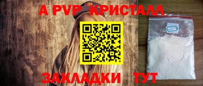a pvp Ковров