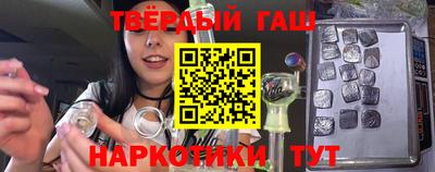 меф Краснокаменск