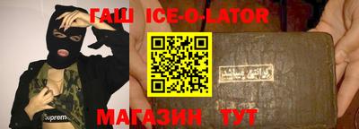 СК Краснодар