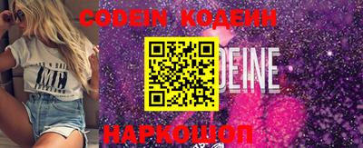 героин Когалым
