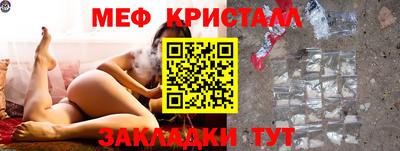 МДМА Краснознаменск