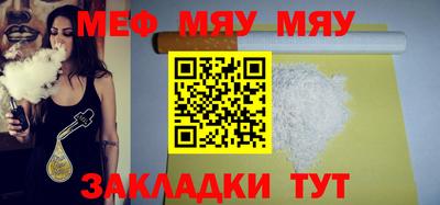 МДМА Краснознаменск