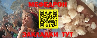 стаф Коломна