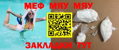 МДМА Краснознаменск
