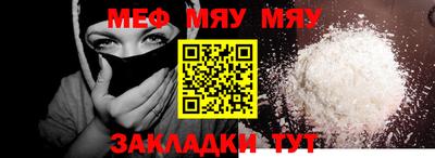 МДМА Краснознаменск