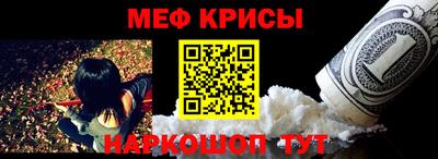 МДМА Краснознаменск