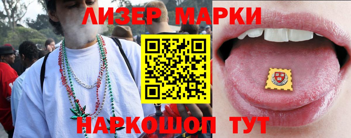 Лсд 25 экстази ecstasy Киров
