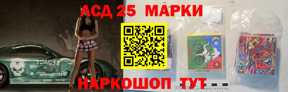 LSD-25 экстази ecstasy  LSD-25 экстази ecstasy  Вход с VPN  Киров 