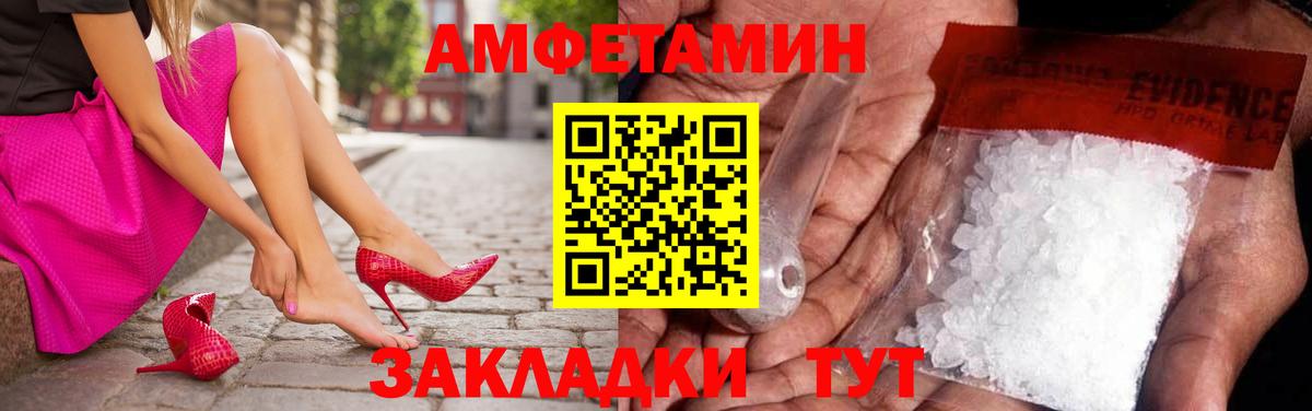 Первитин винт  Первитин  Первитин винт  Киров  Вход с VPN 