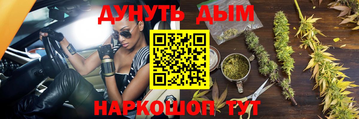Киров  Бошки марихуана MAZAR  Каннабис план  Вход с VPN  Конопля VHQ  Бошки марихуана LSD WEED 